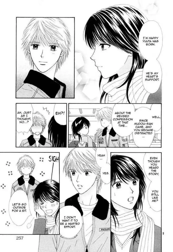 Happiness (YOSHIZUMI Wataru) Chapter 2 11